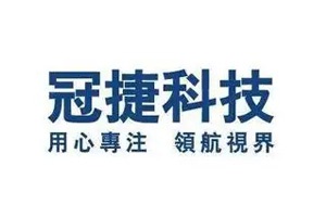 冠捷科技