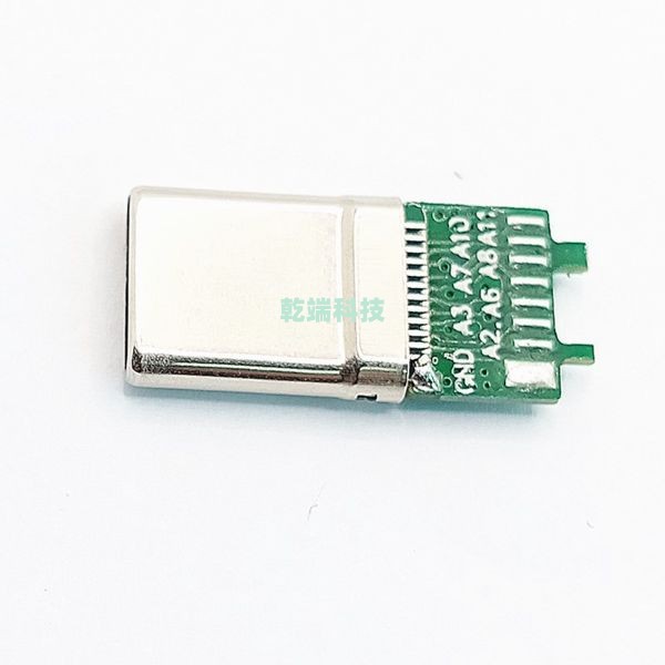 USB TYPE-C 3.1 公头连接器 C TO C H=3.0